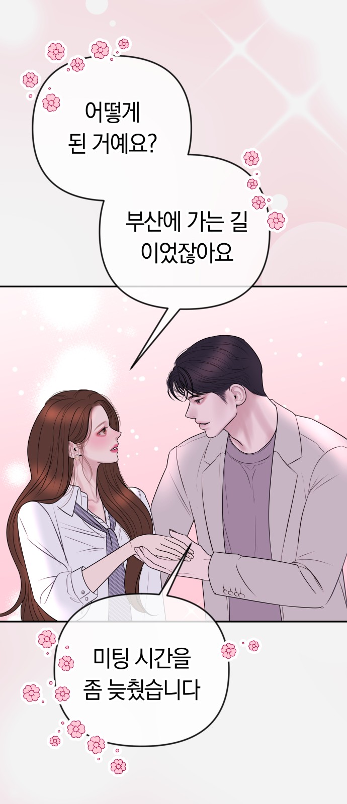 56 페이지