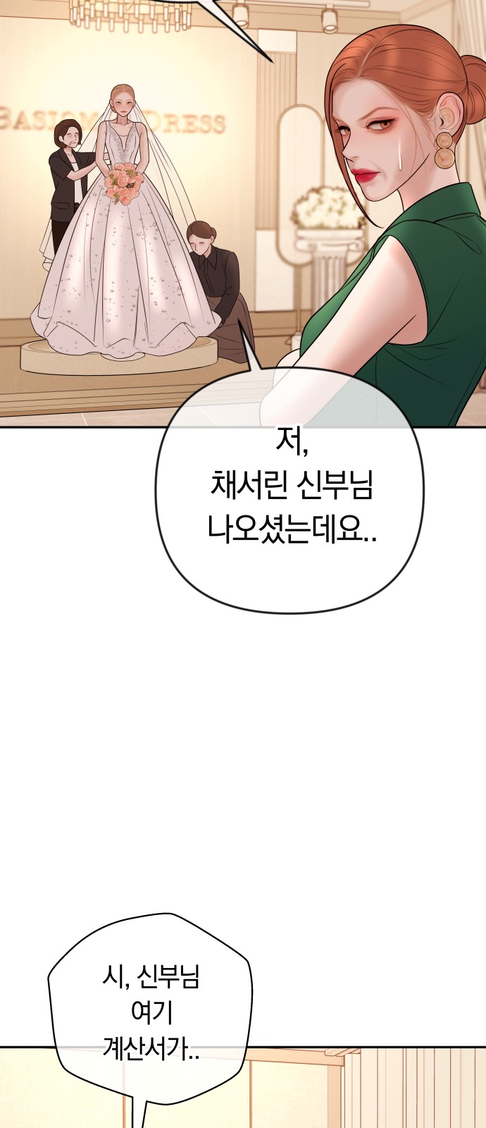 61 페이지