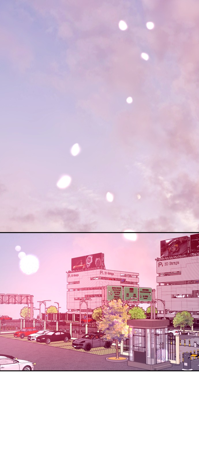 65 페이지
