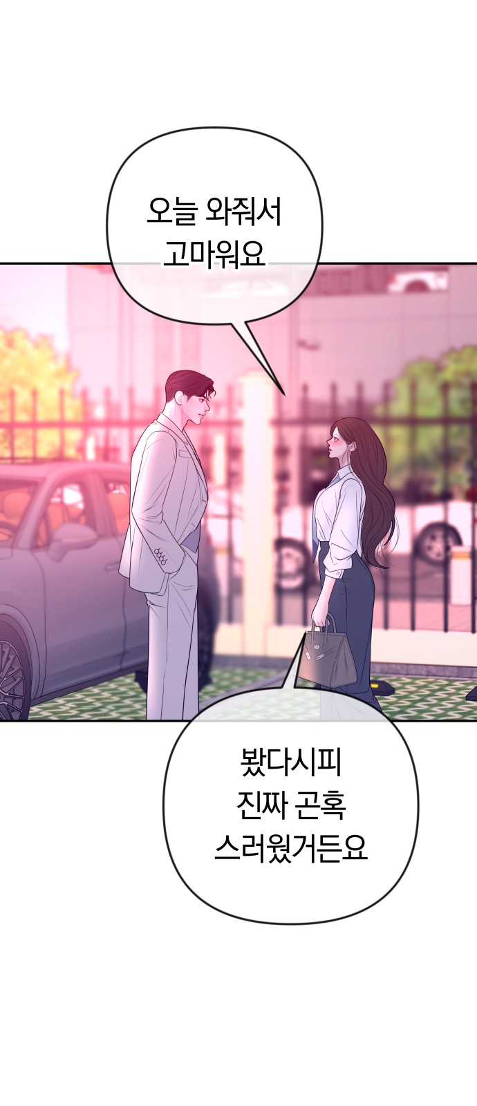 66 페이지