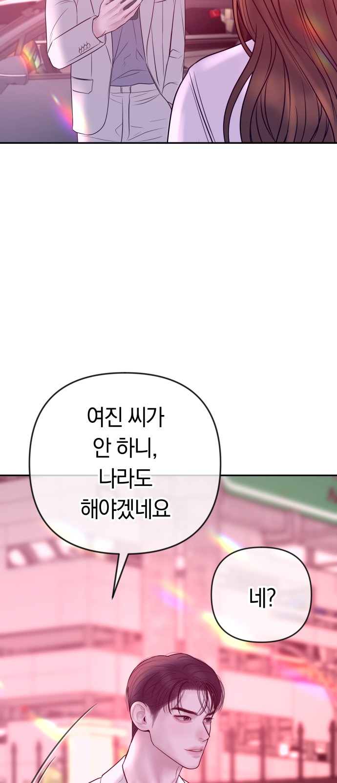 70 페이지