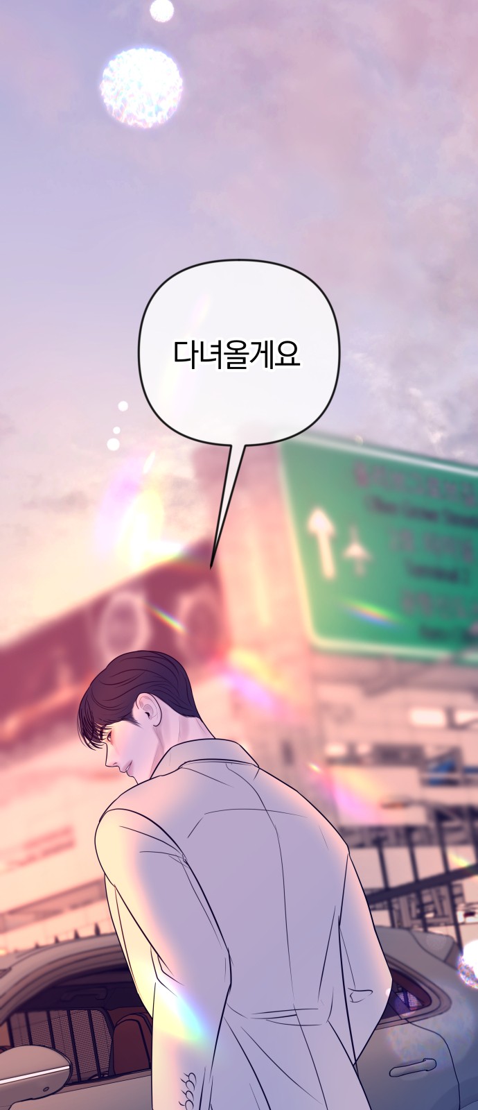 77 페이지