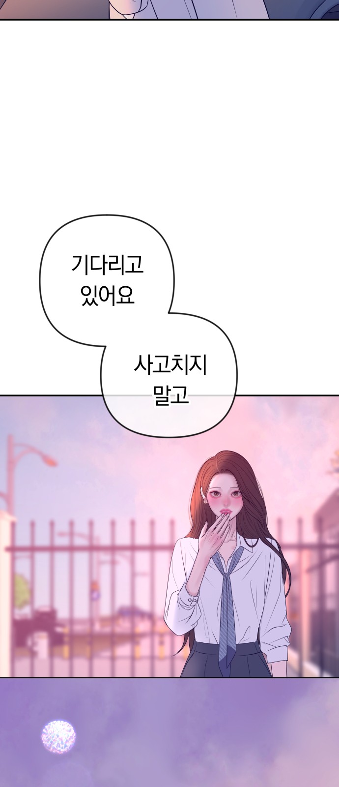 78 페이지