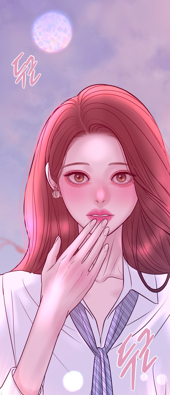 79 페이지