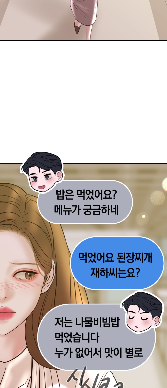 46 페이지