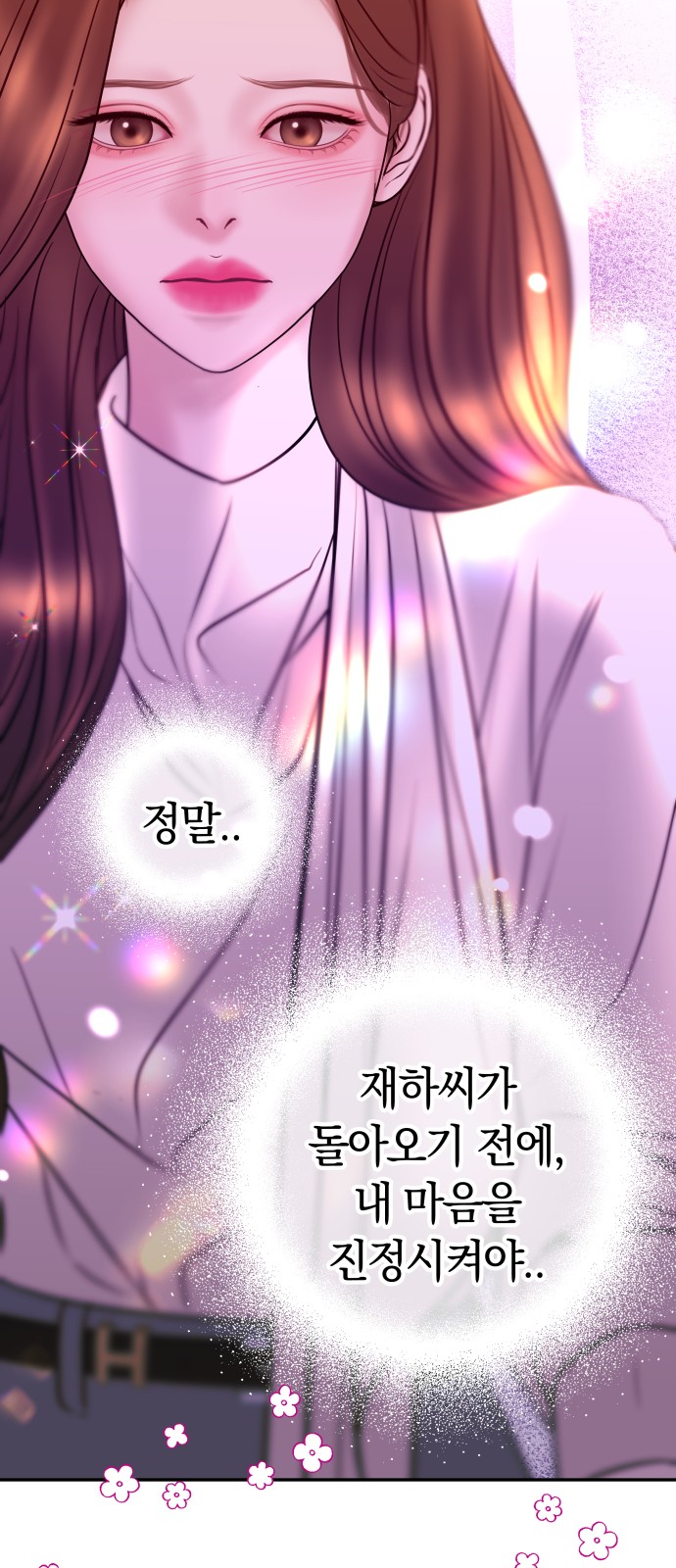 49 페이지