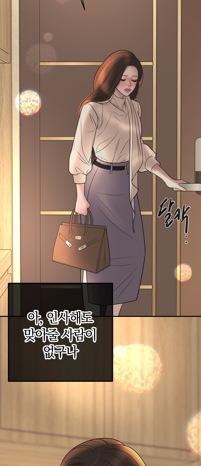 63 페이지