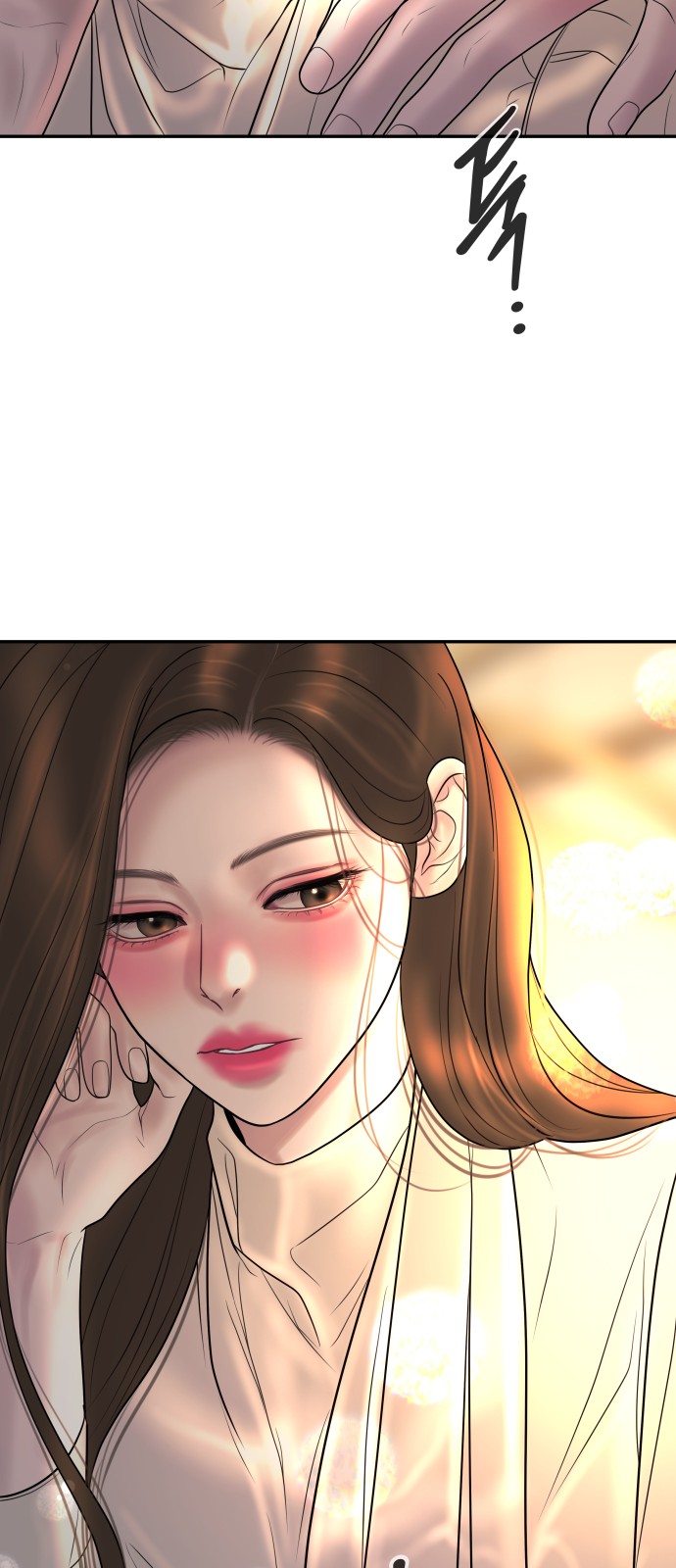 67 페이지