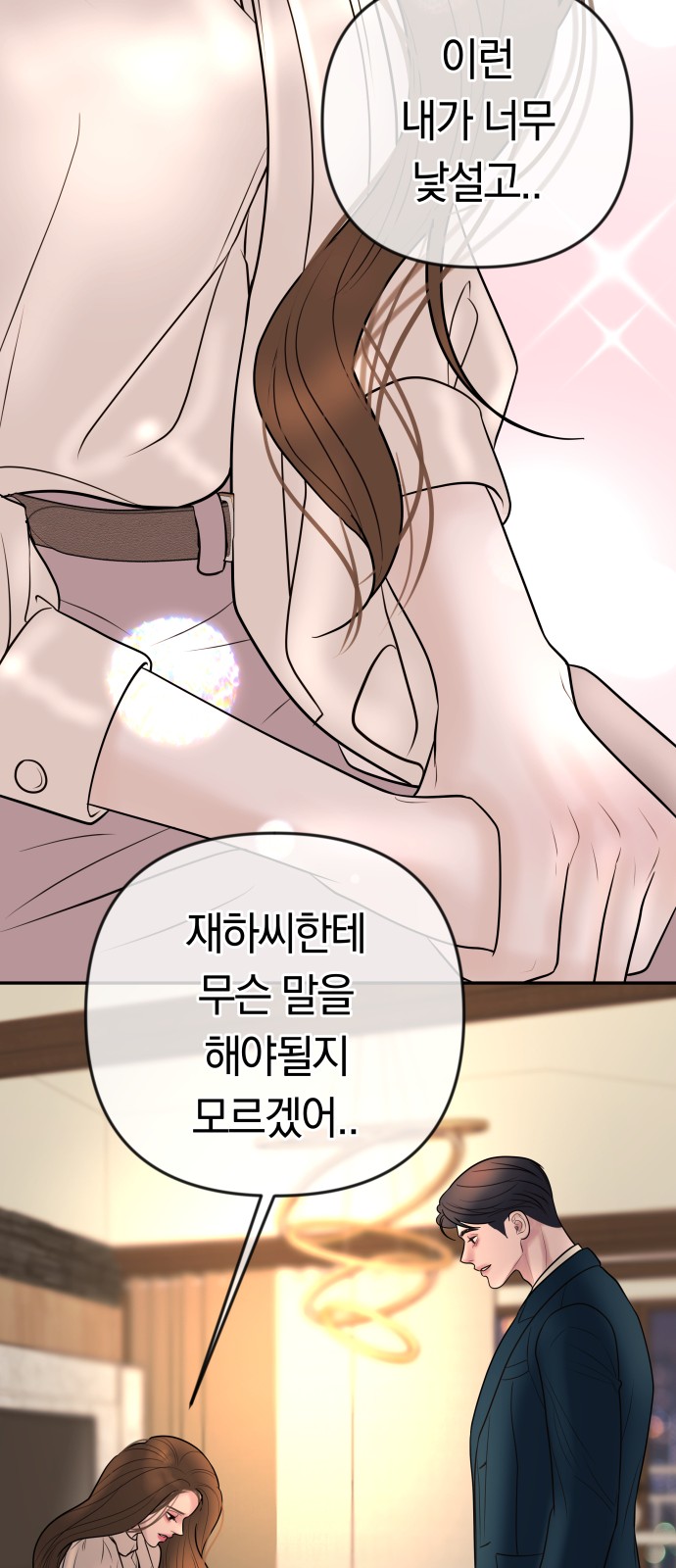 19 페이지
