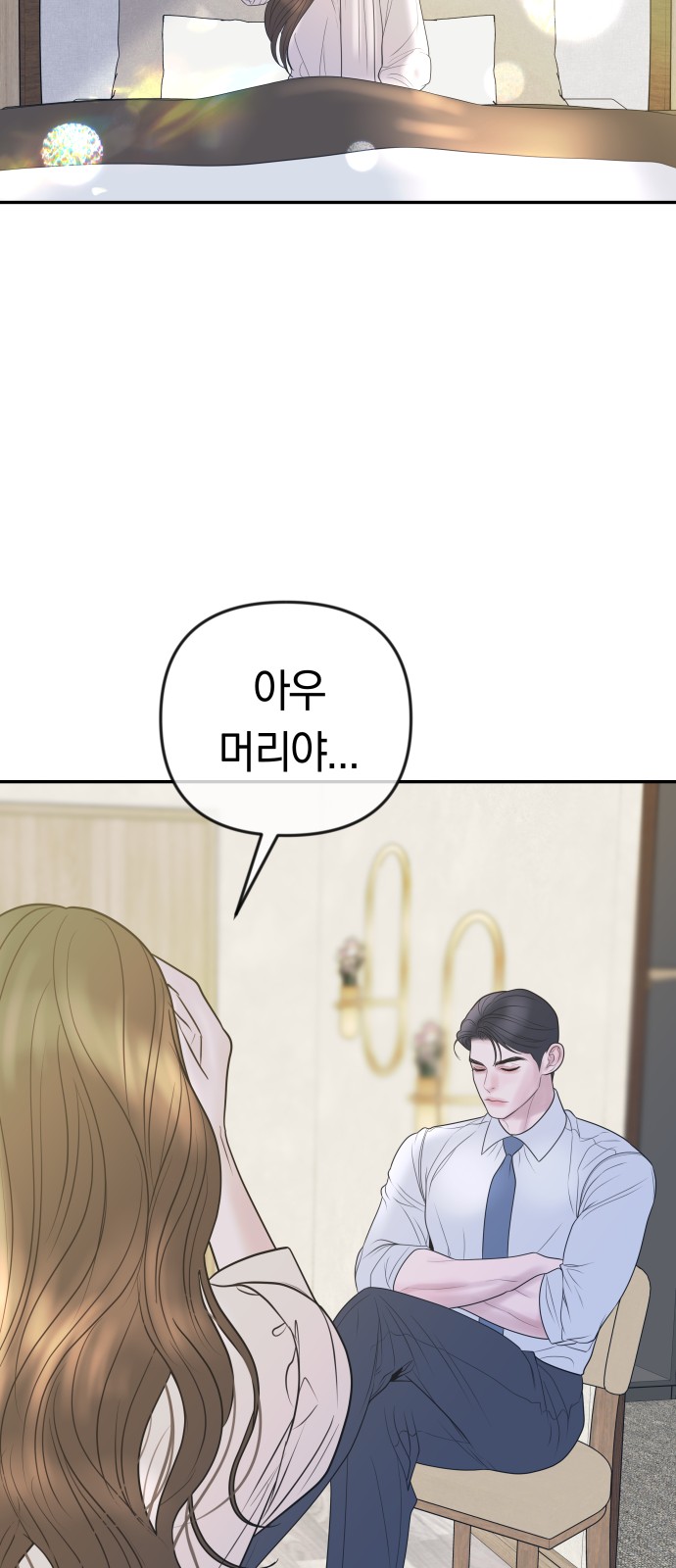 41 페이지