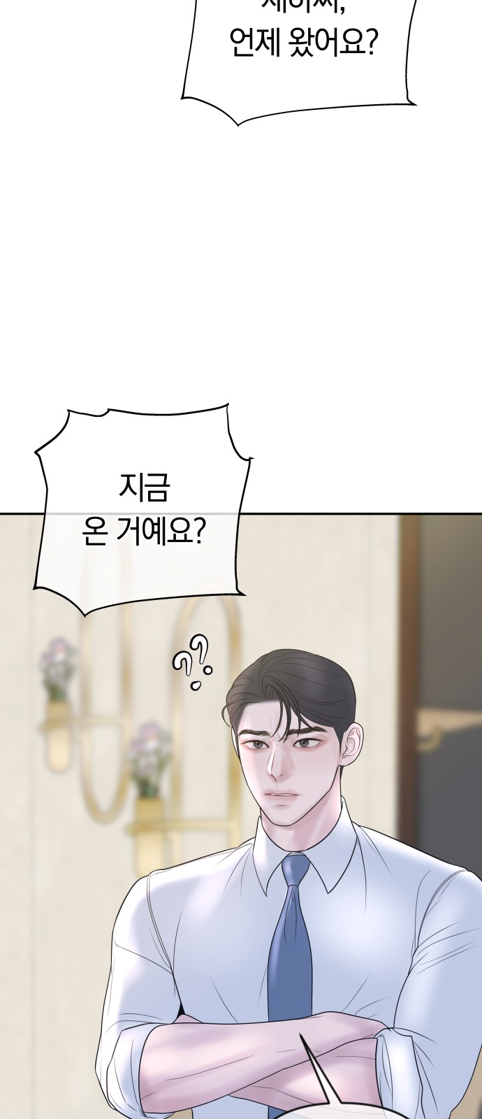 45 페이지