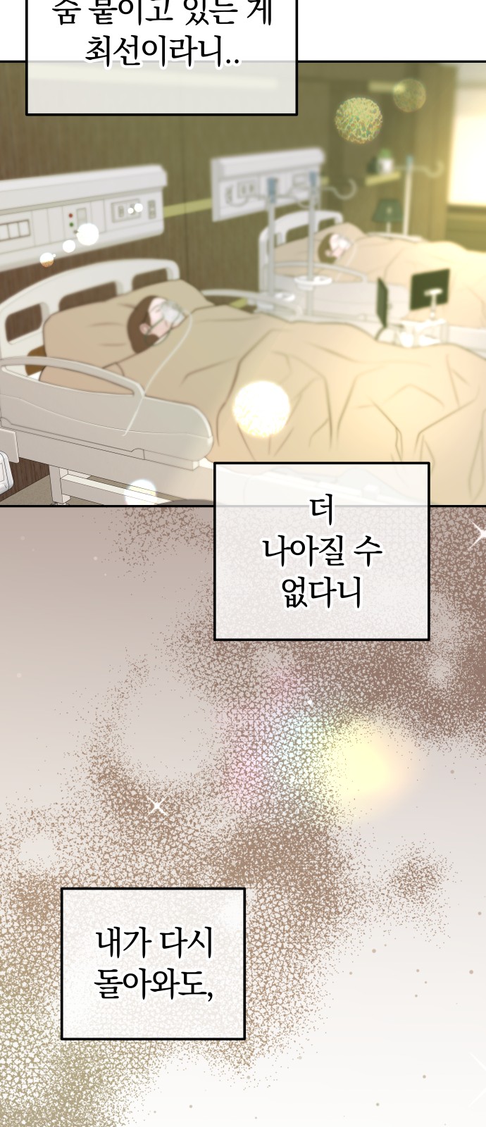 60 페이지