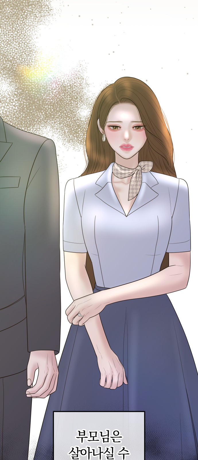61 페이지