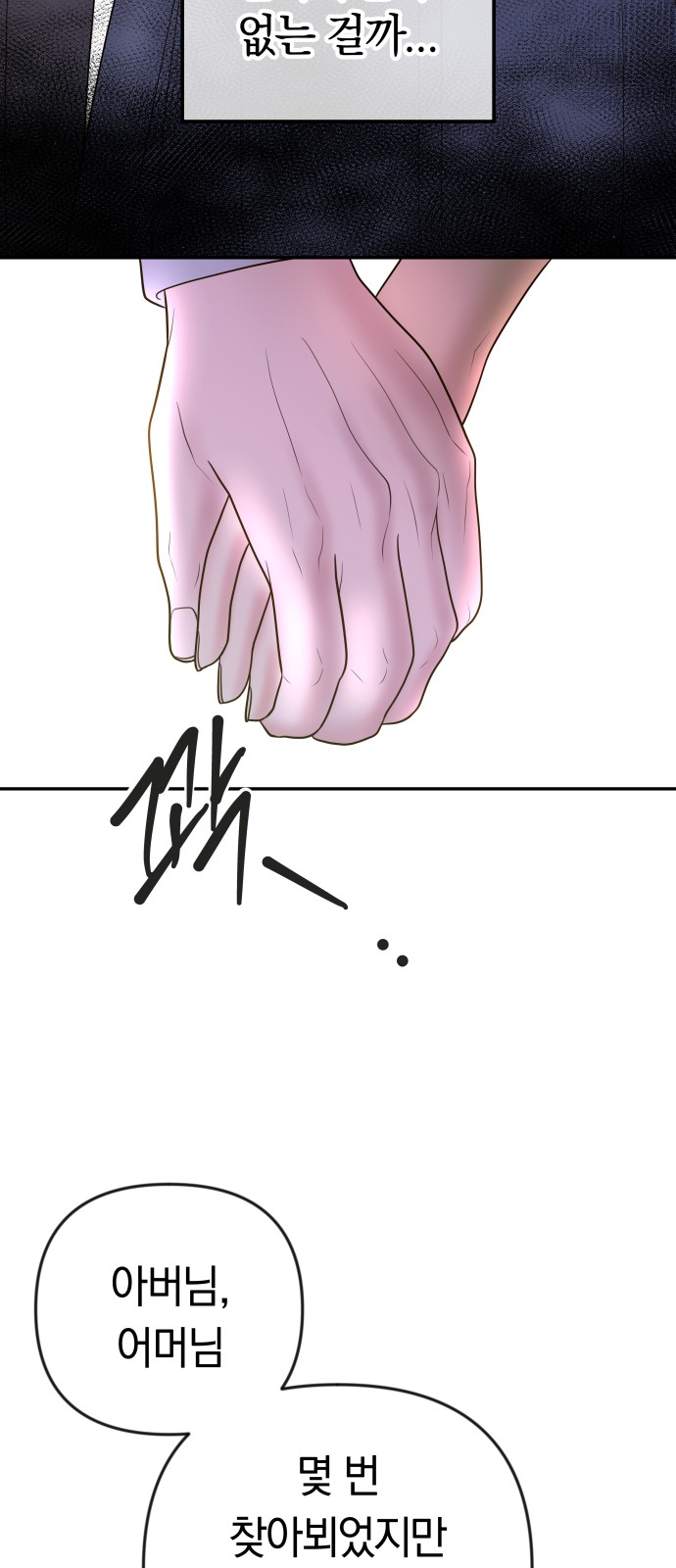 62 페이지