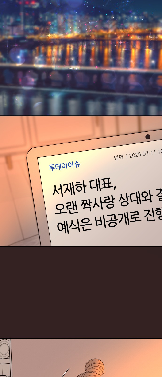 70 페이지