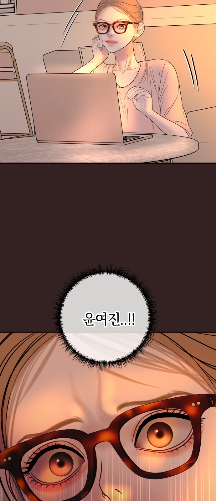 71 페이지