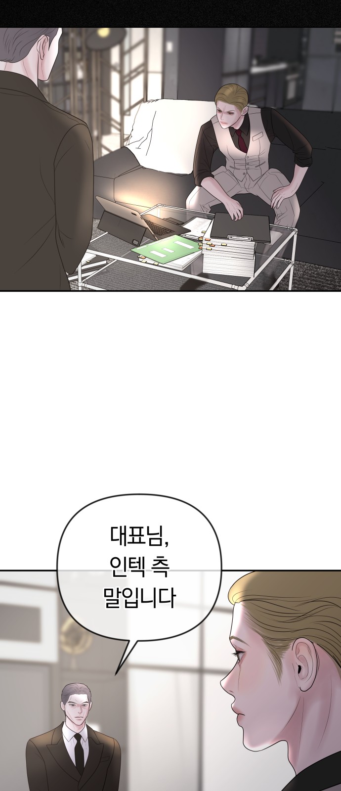 64 페이지