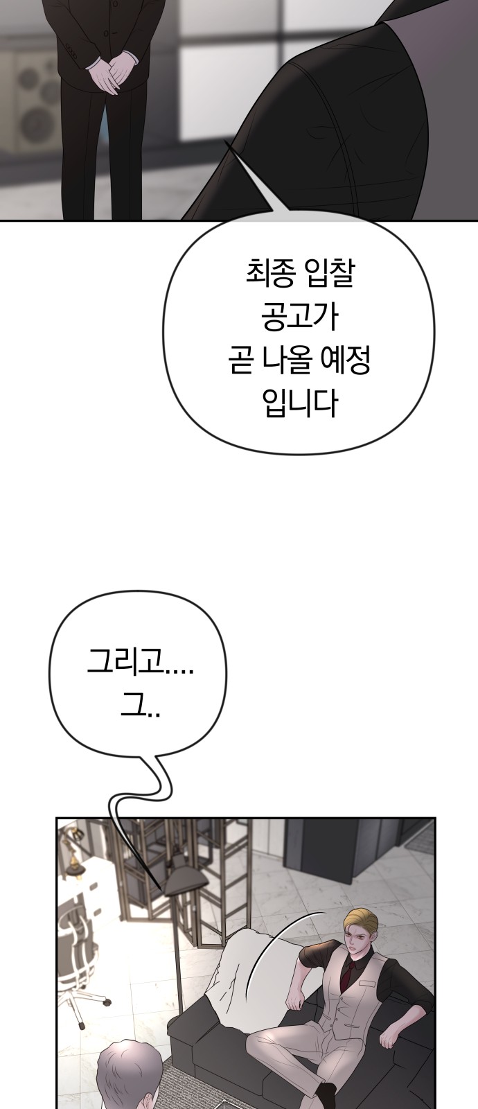 65 페이지