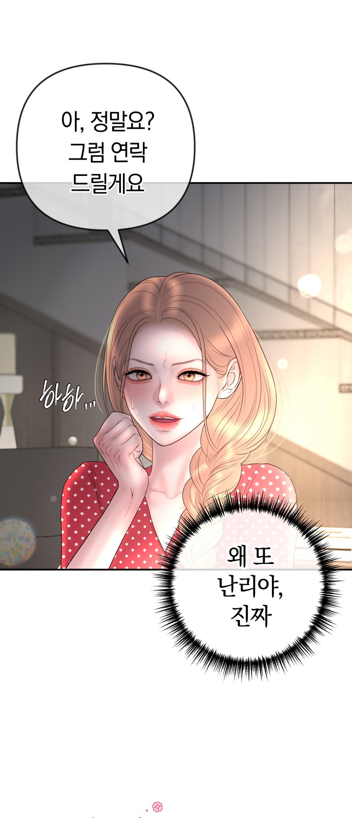 17 페이지