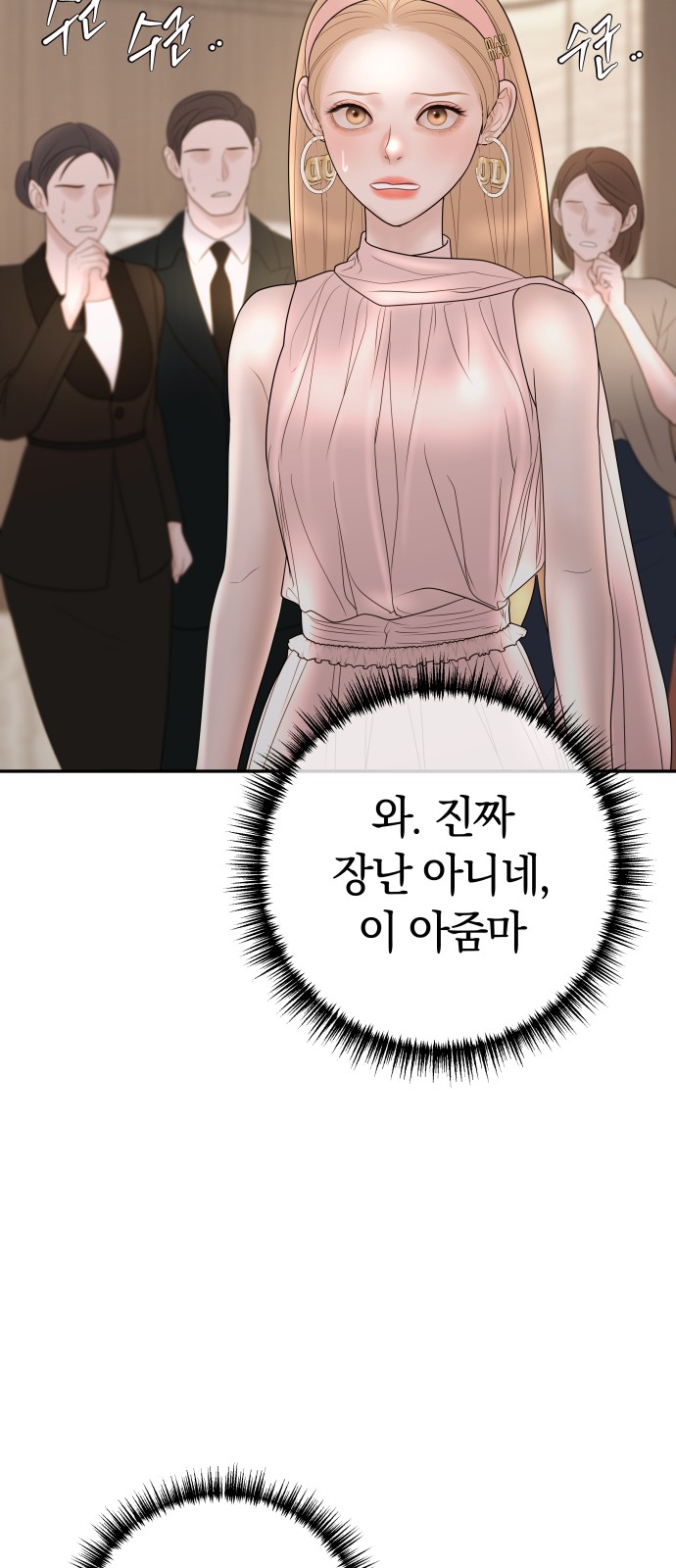 27 페이지