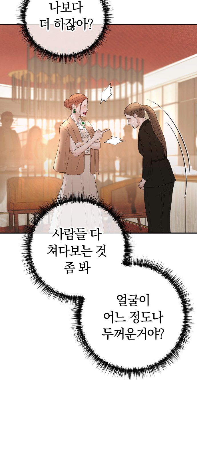 28 페이지