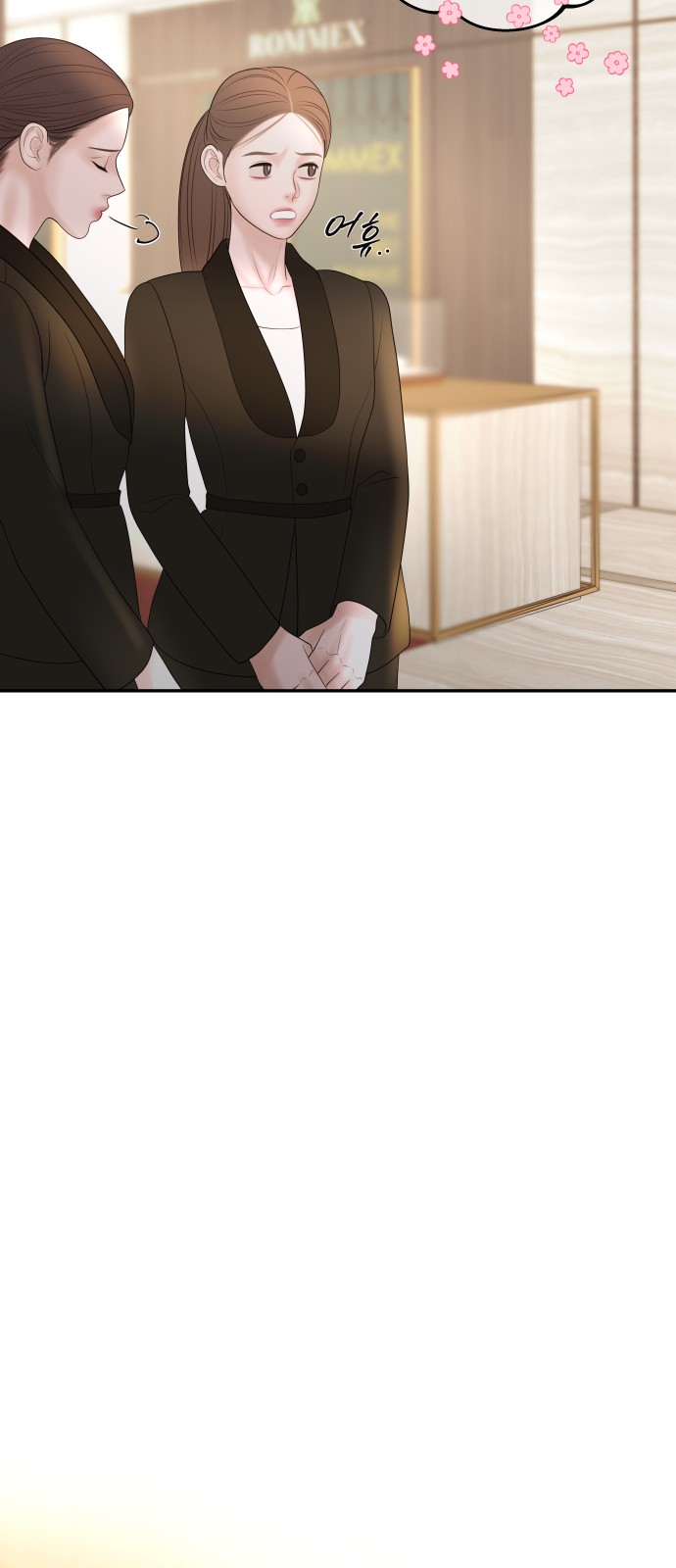 32 페이지