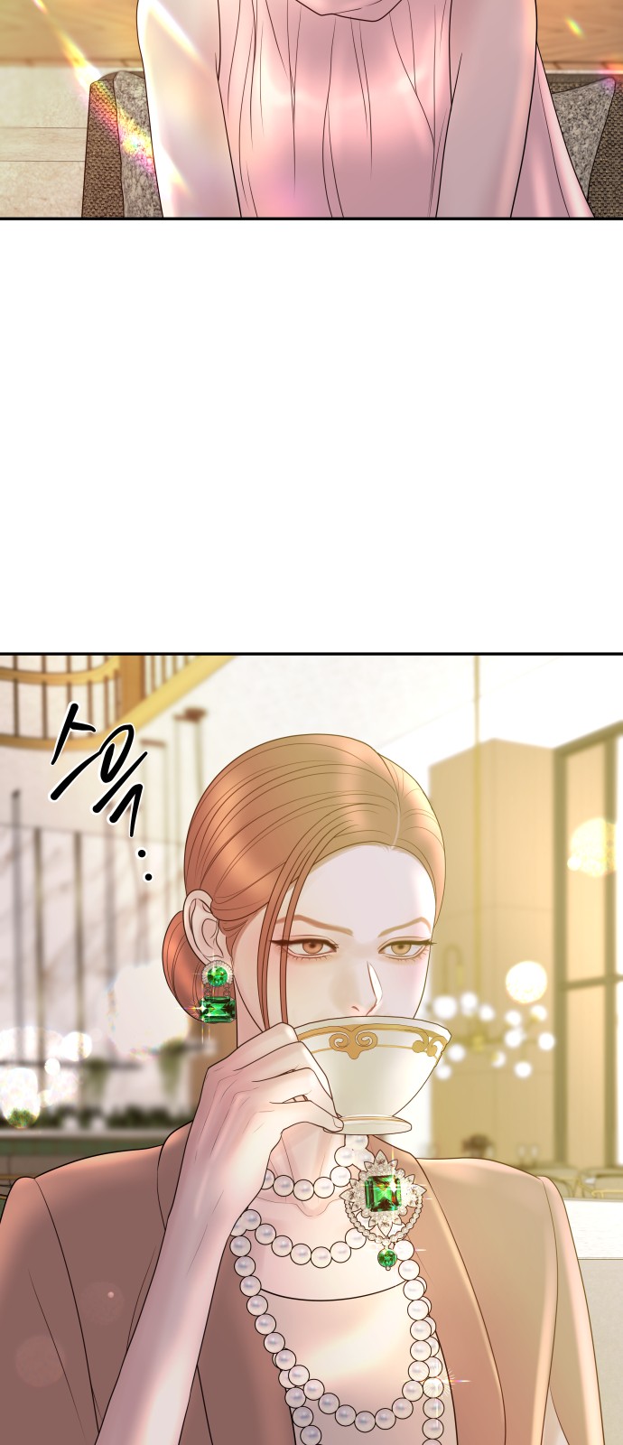 35 페이지