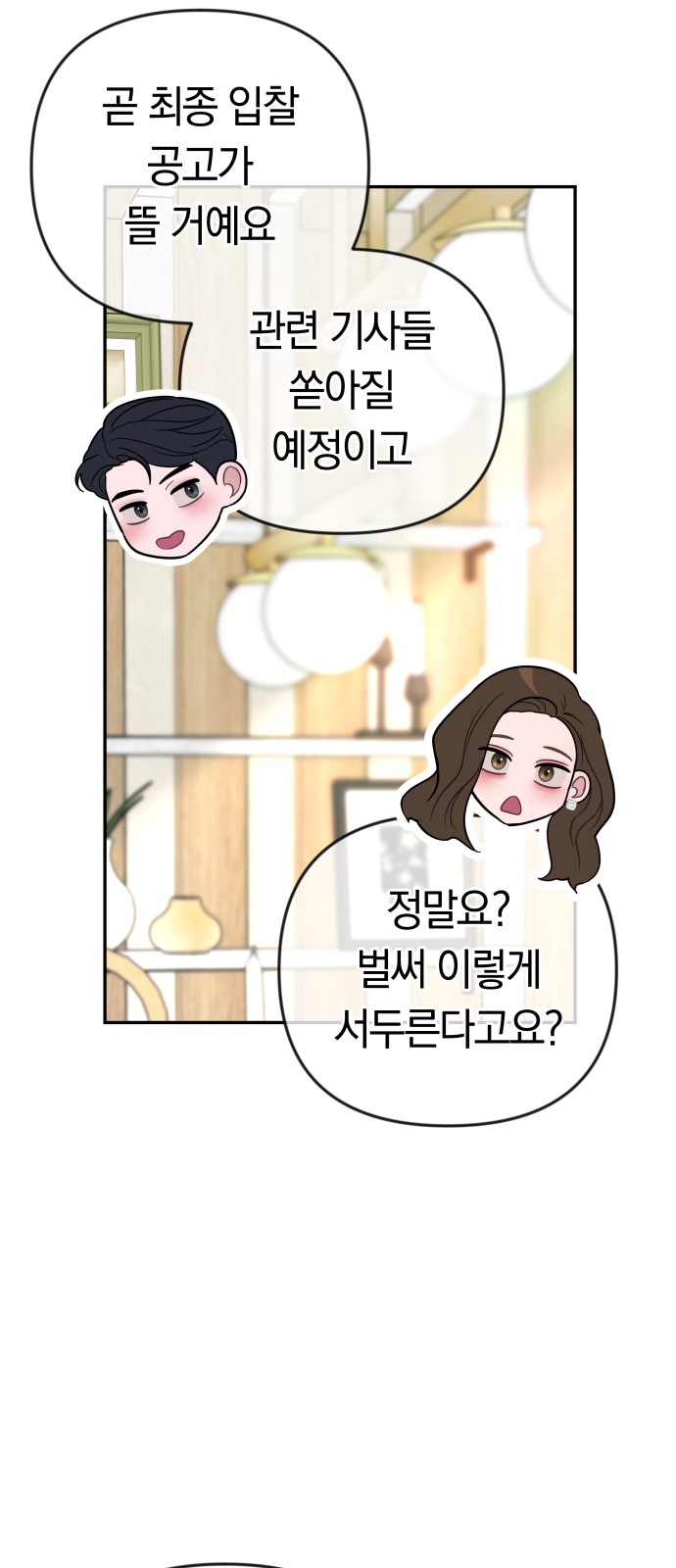 73 페이지