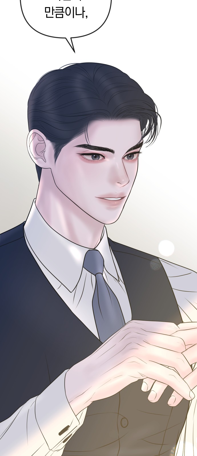 77 페이지