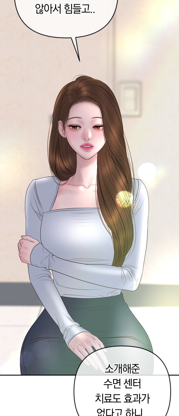 24 페이지