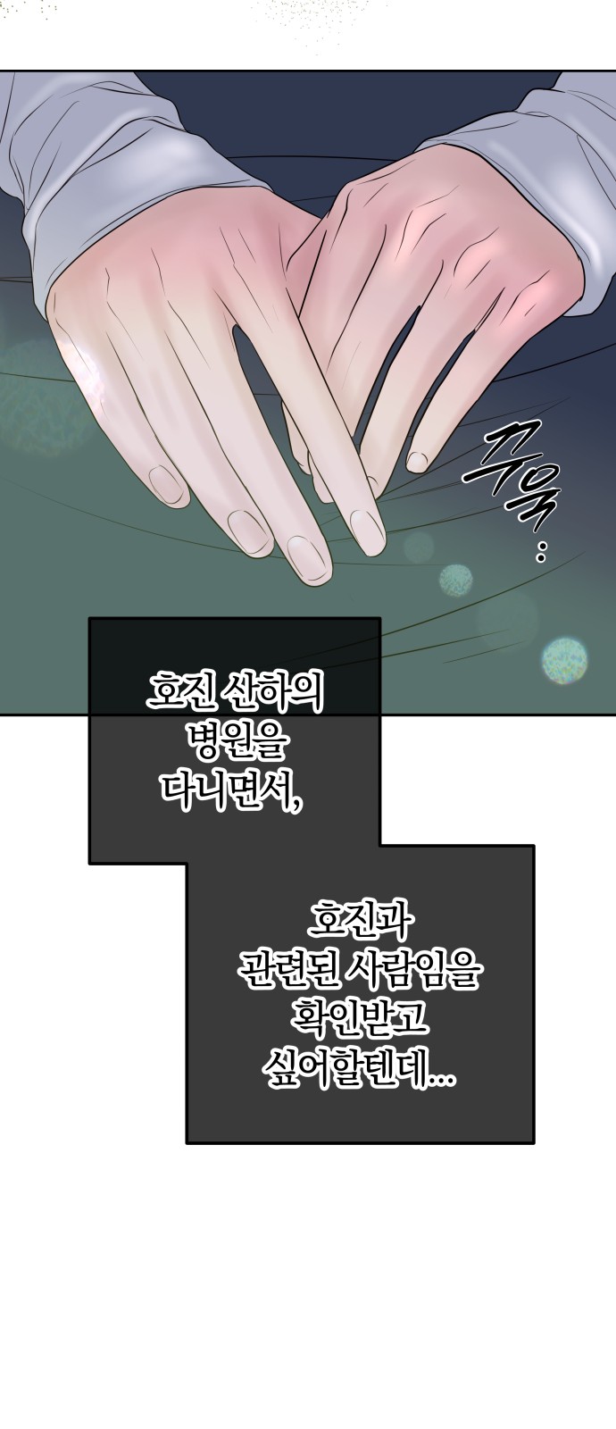 35 페이지
