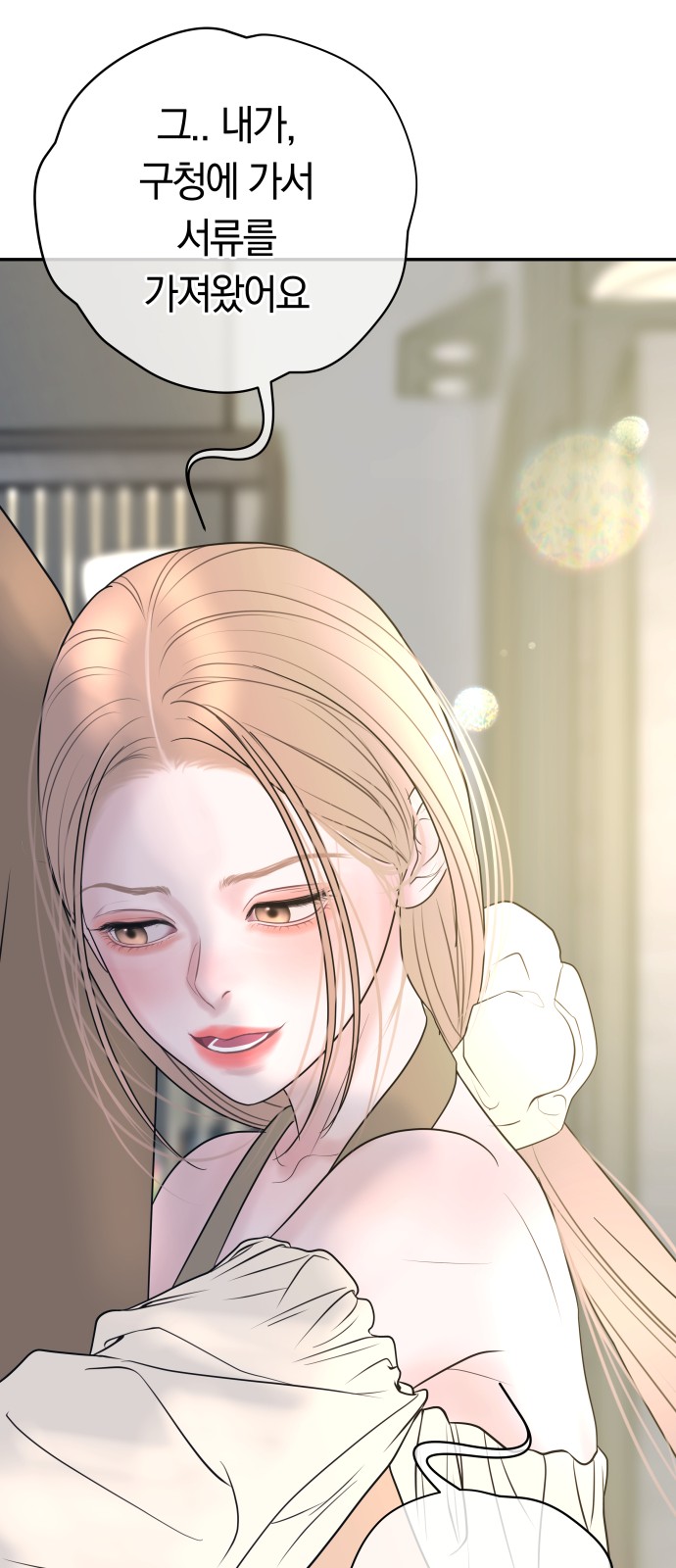 64 페이지