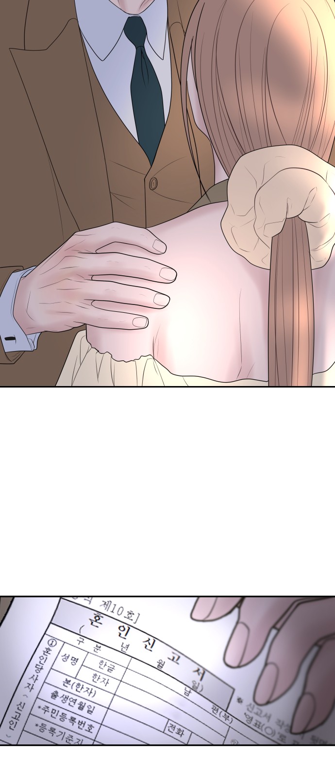 67 페이지