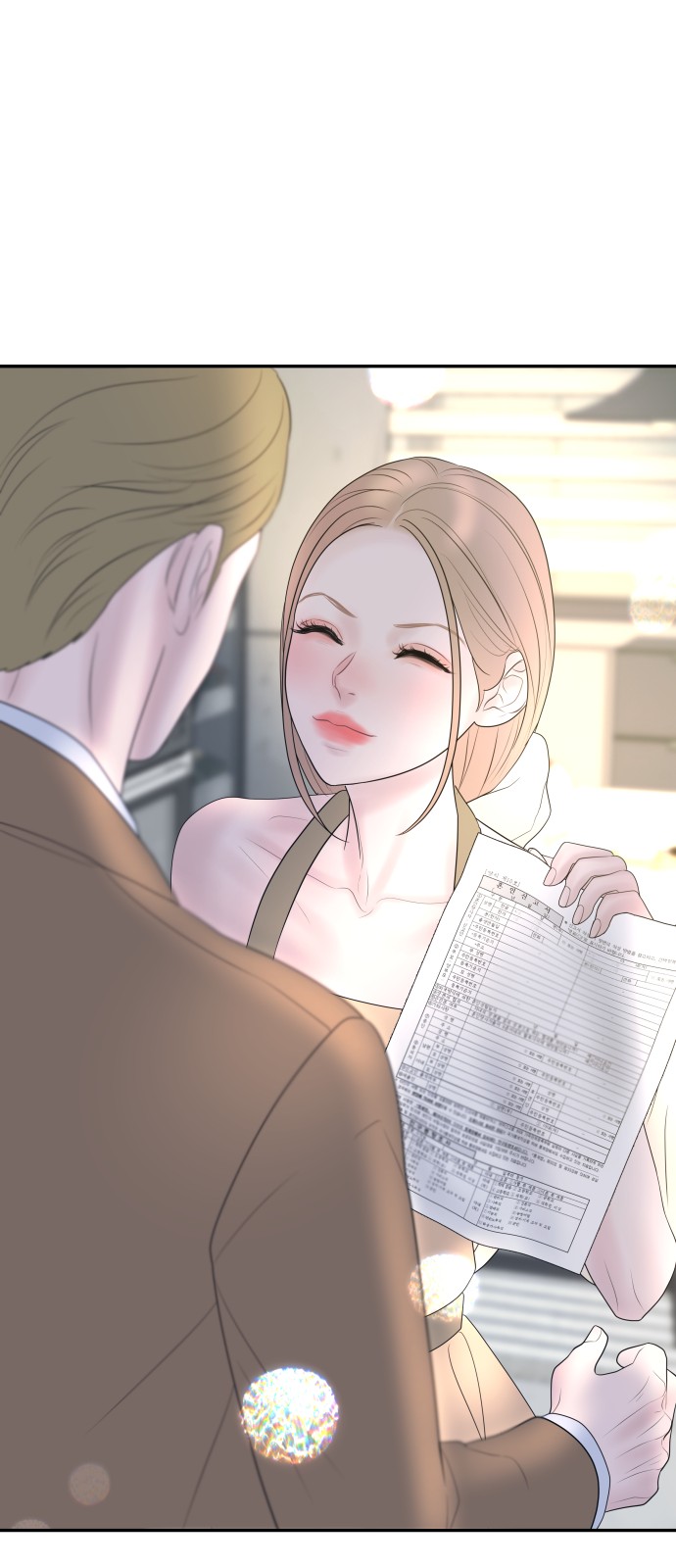 68 페이지