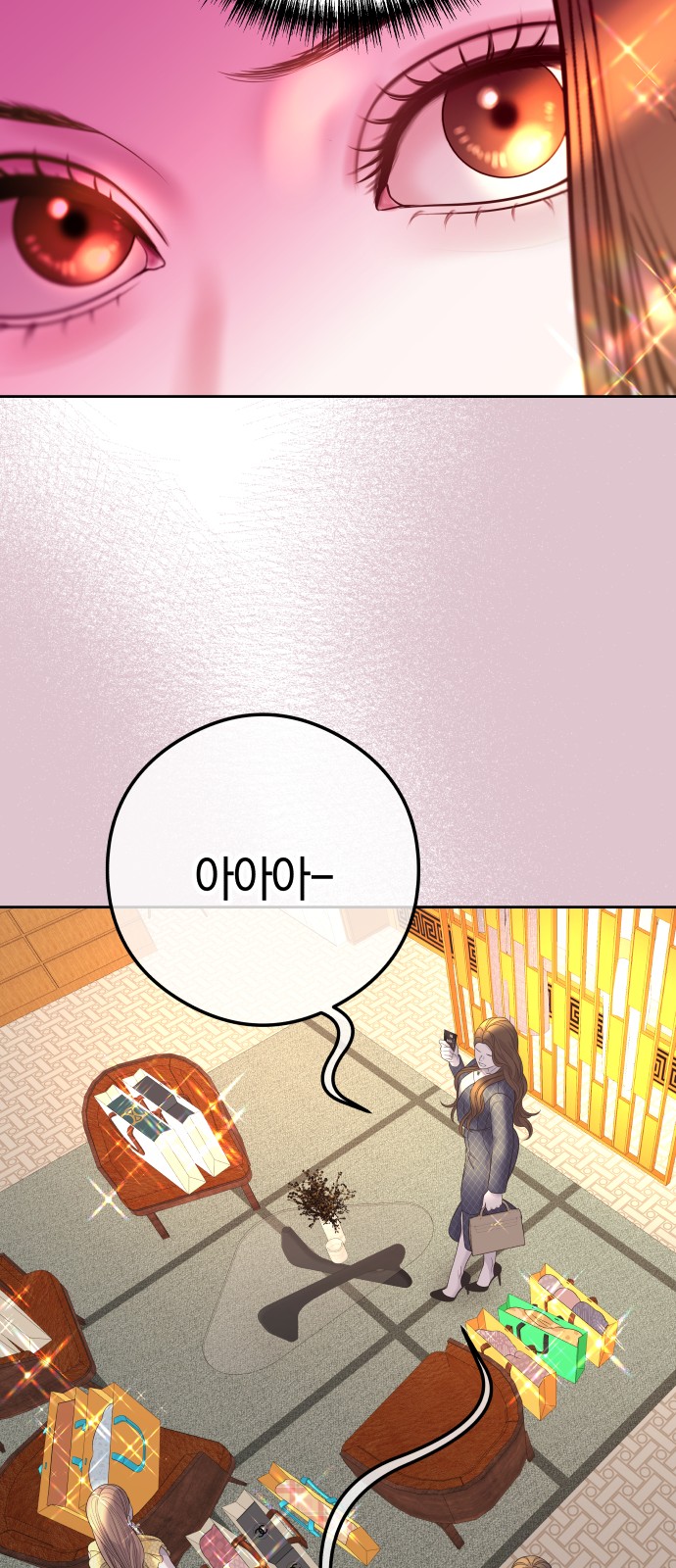 26 페이지