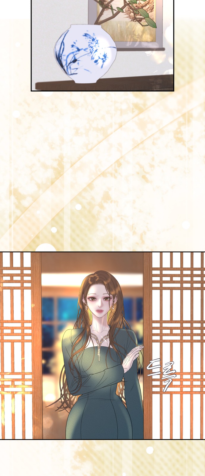 51 페이지