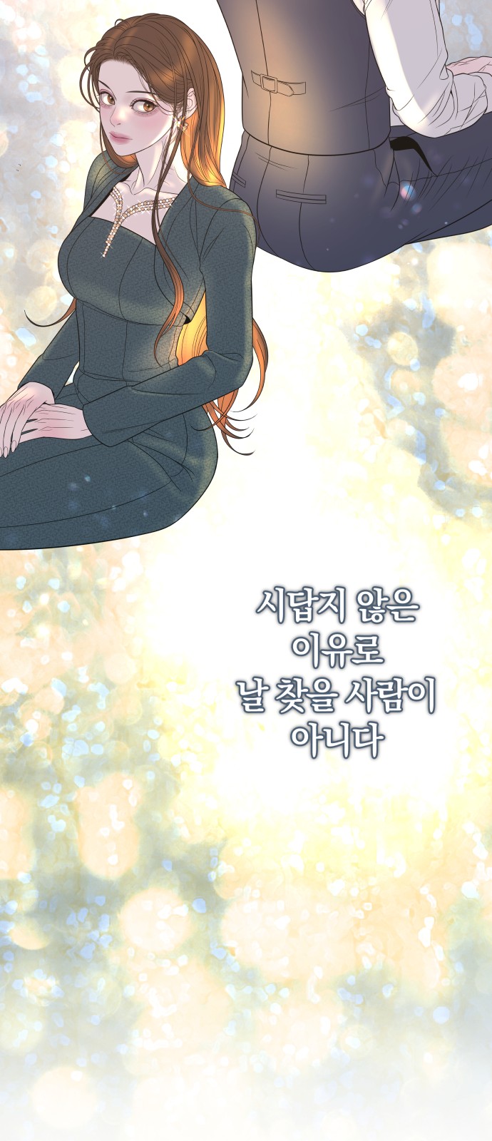 70 페이지