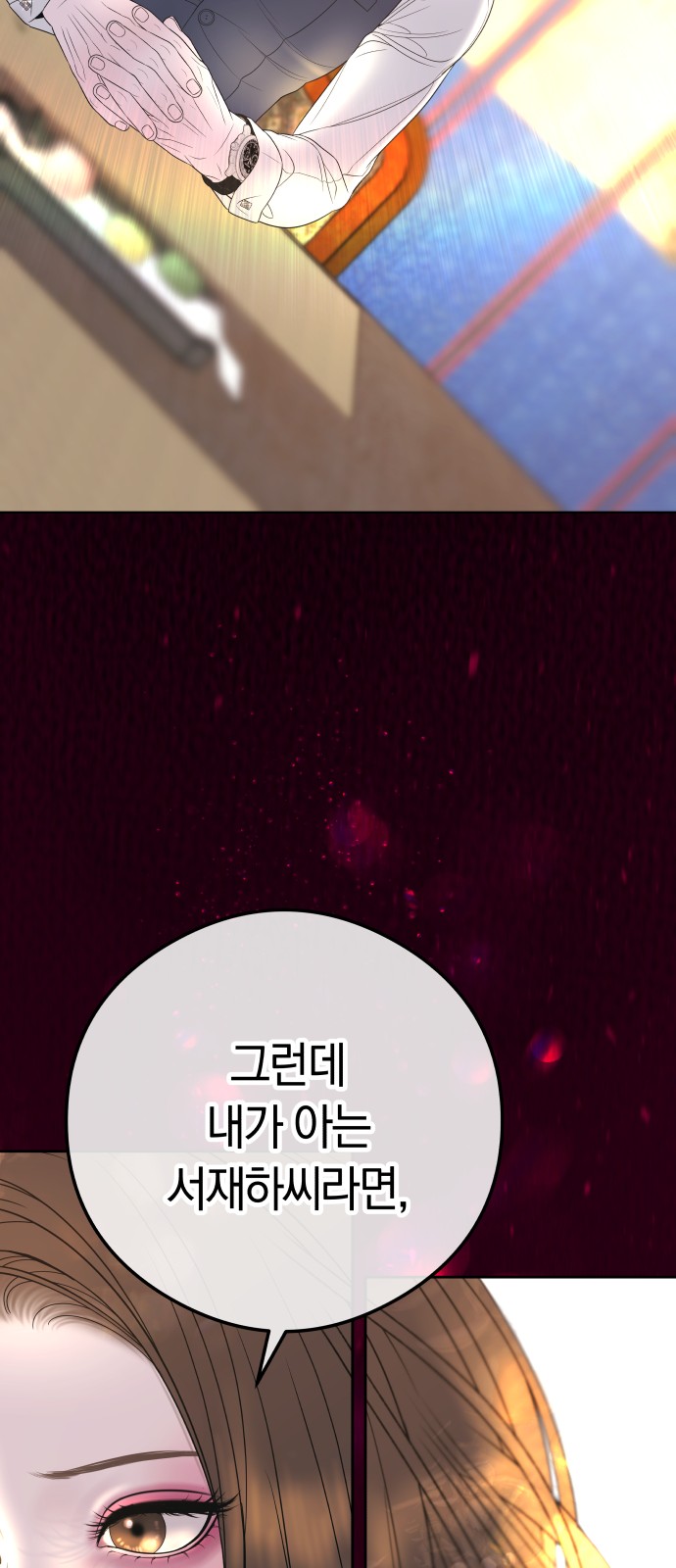 75 페이지