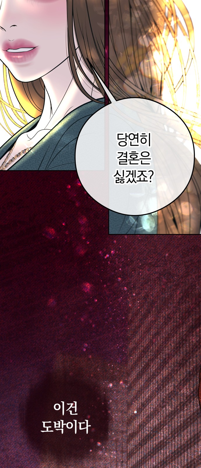 76 페이지
