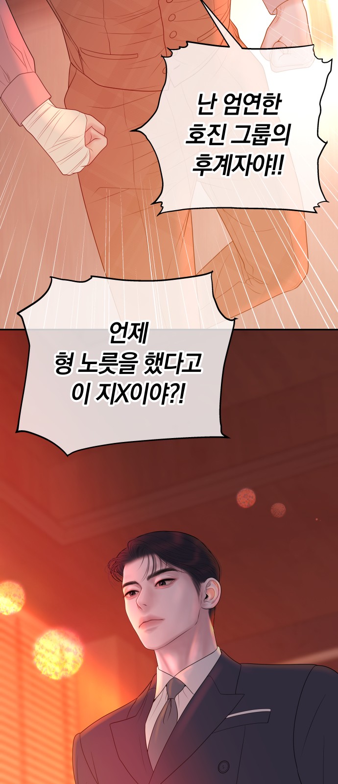 57 페이지