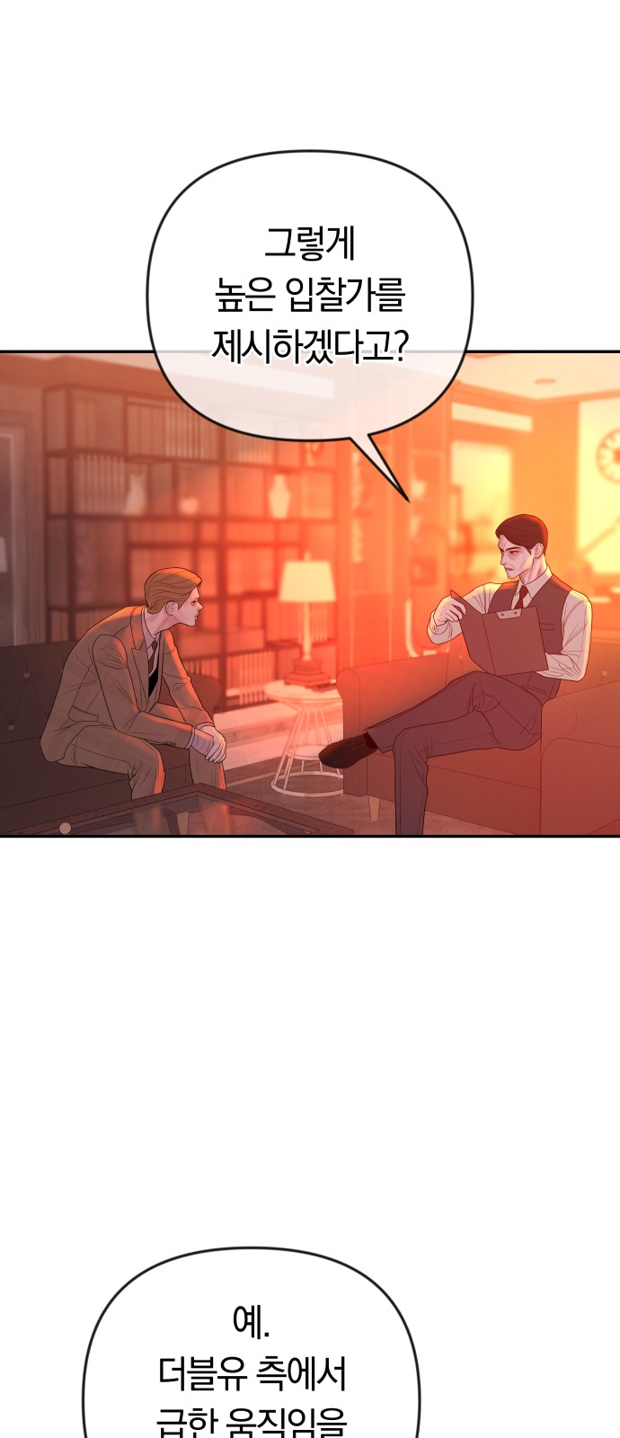 63 페이지