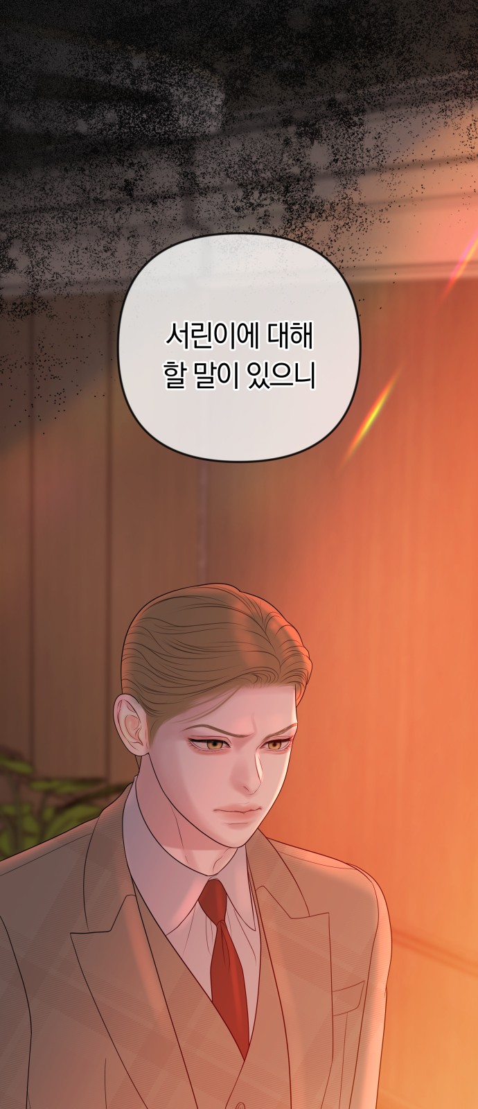 71 페이지