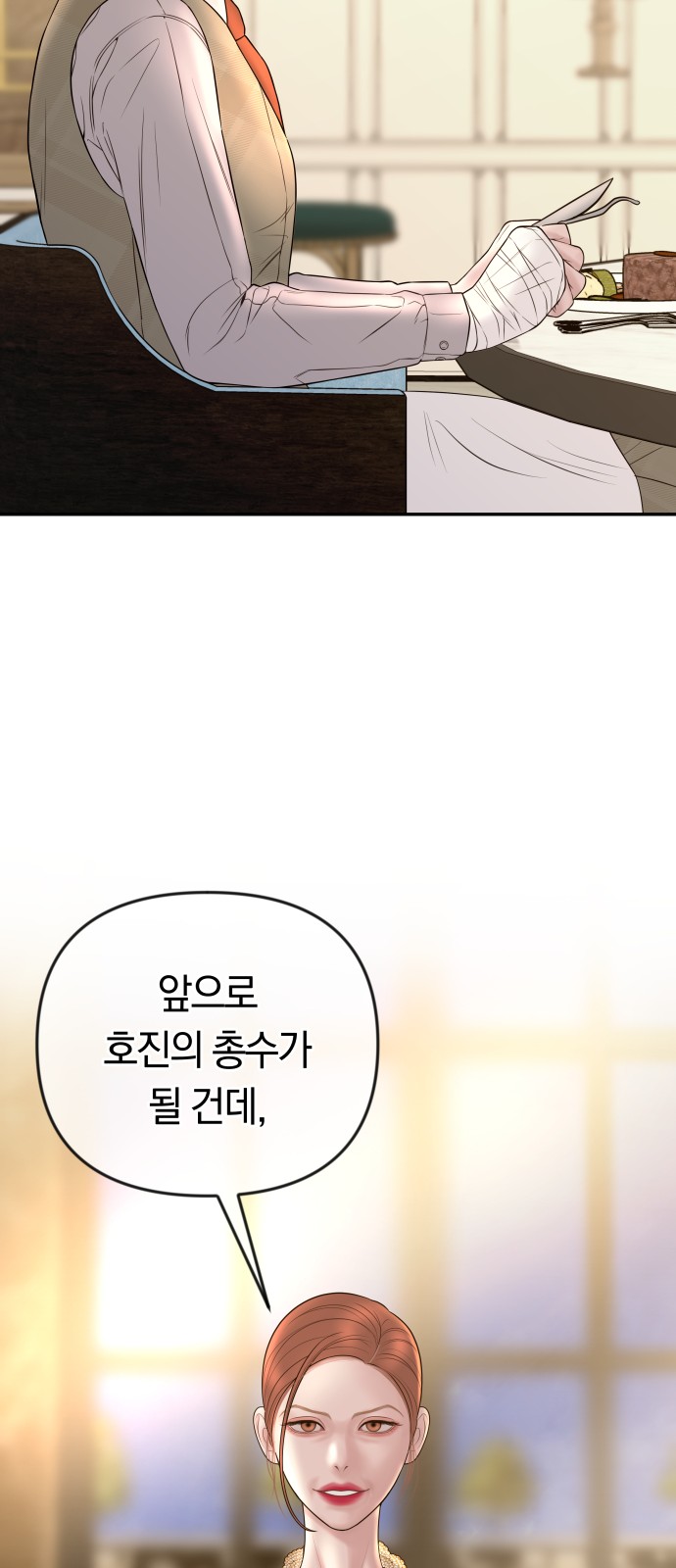 22 페이지