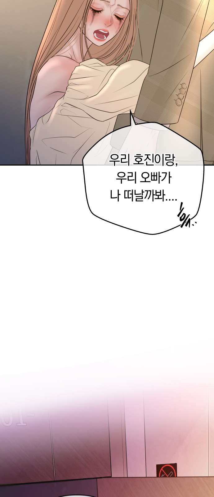 38 페이지