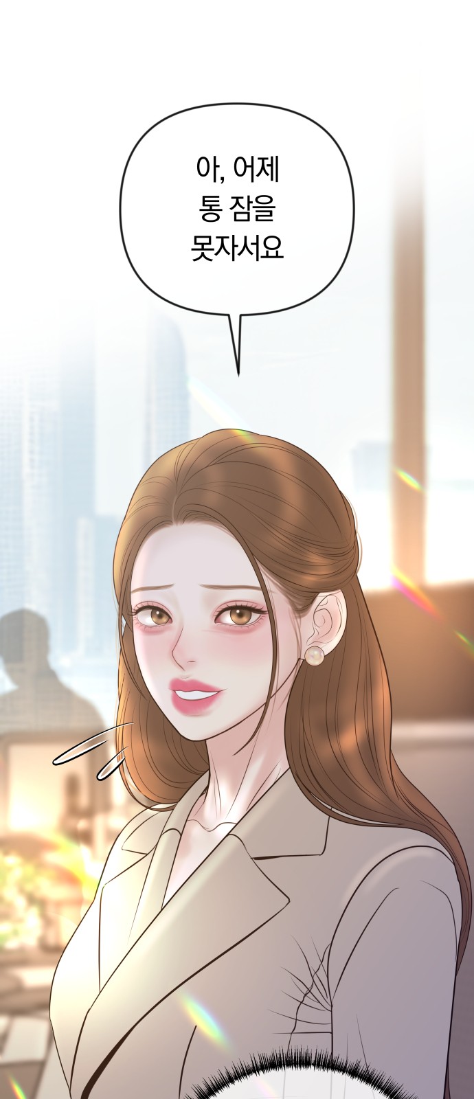 52 페이지