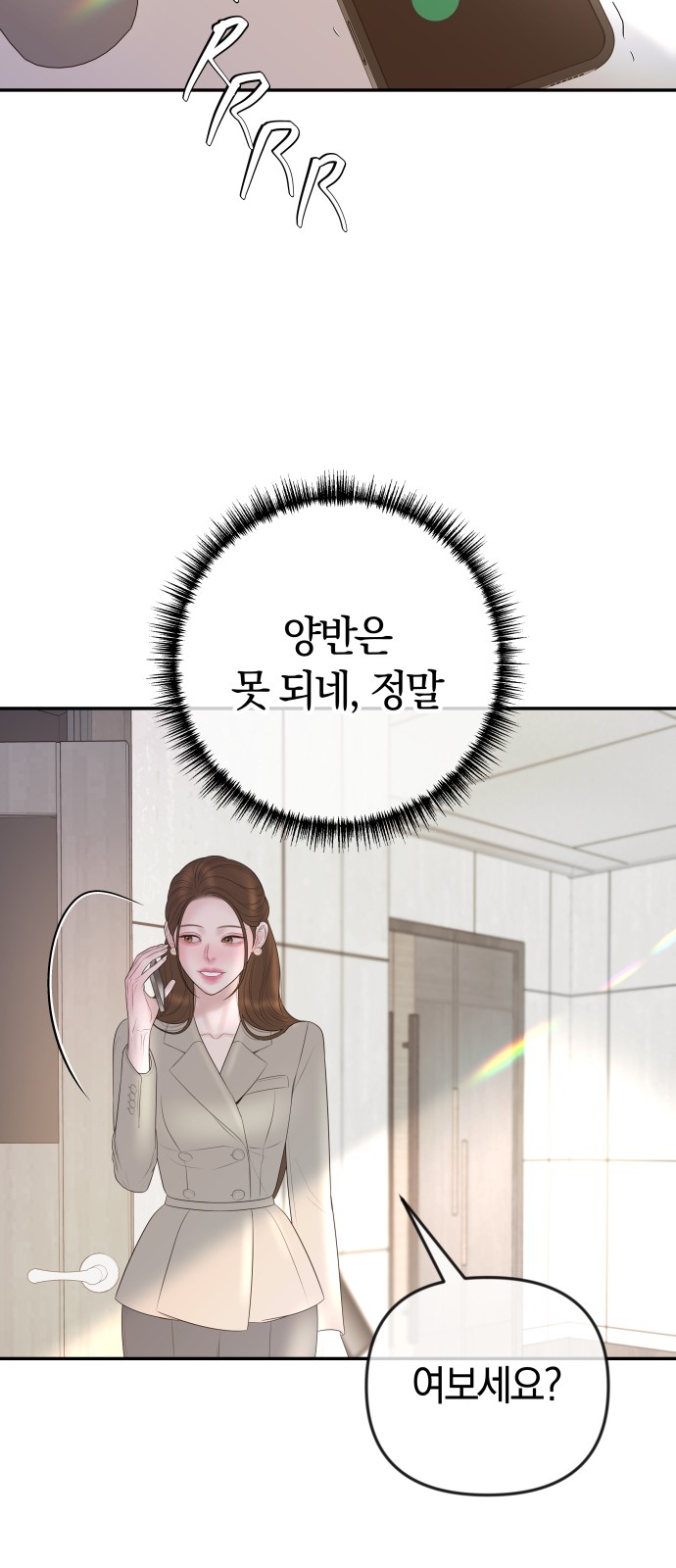 54 페이지