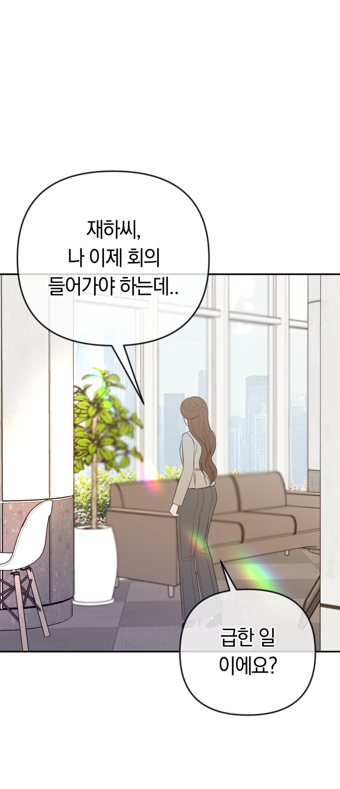 55 페이지