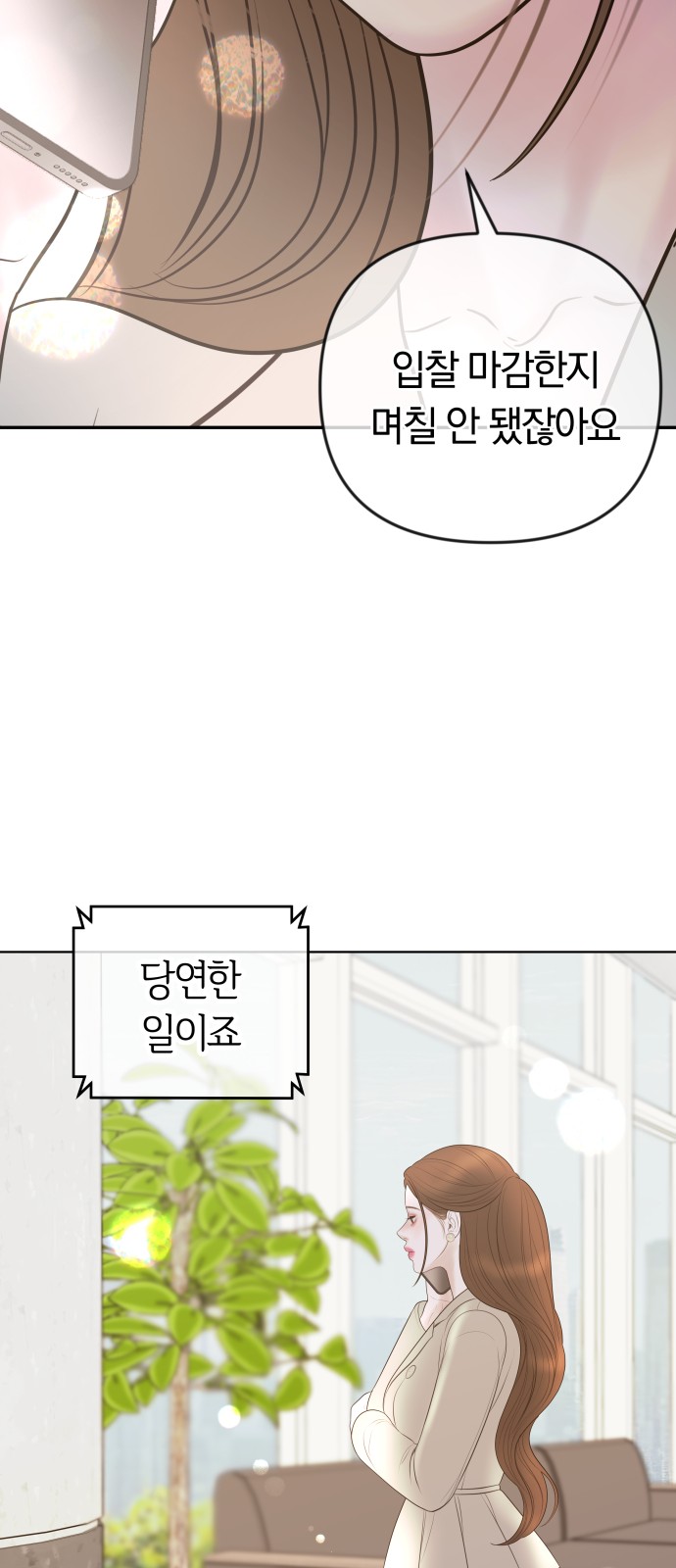 59 페이지