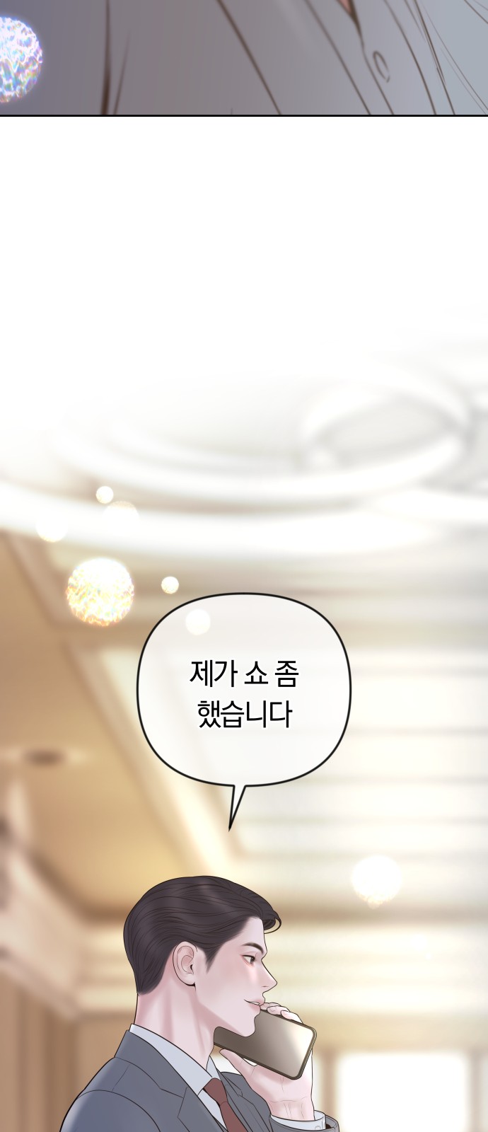 62 페이지