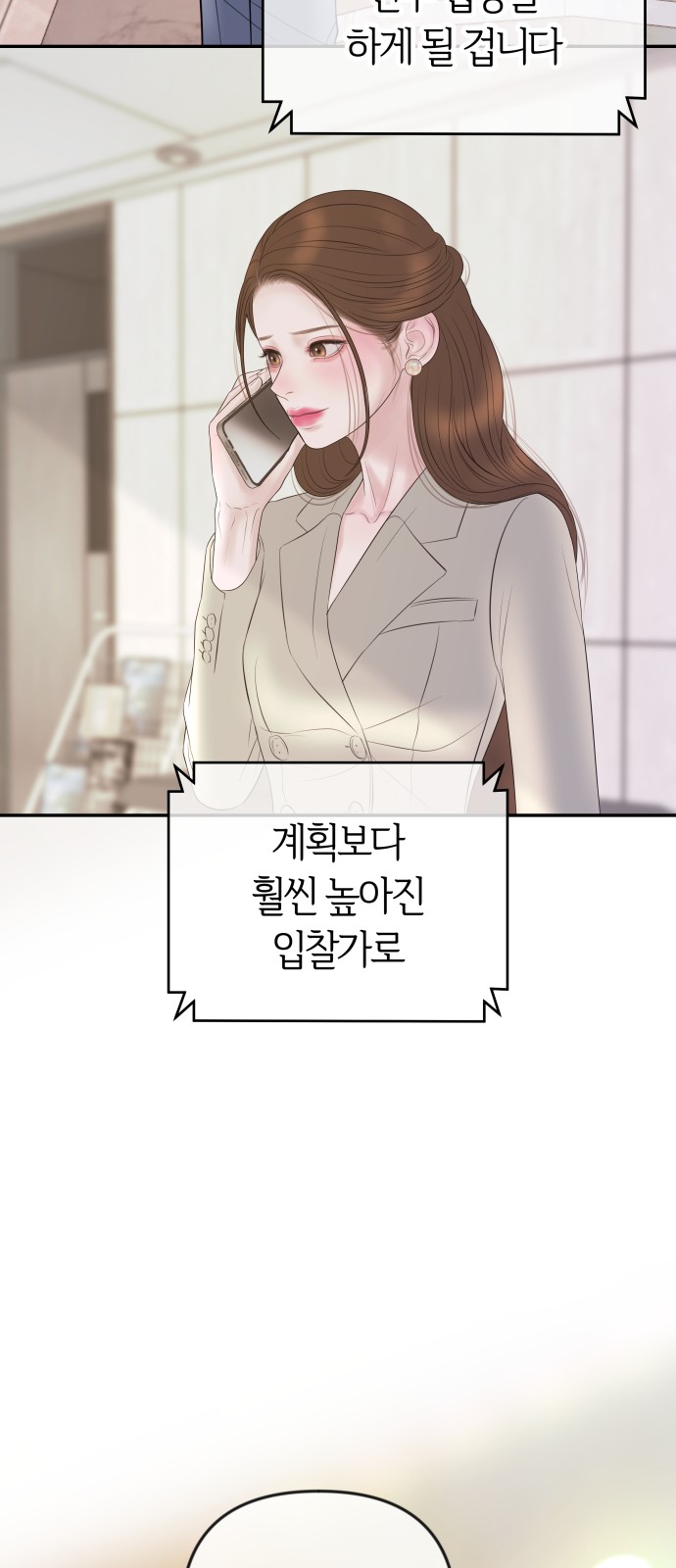 64 페이지